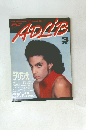 ADLIB 1989年3月号