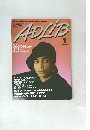 ADLIB　1989年1月号