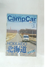 Camp Car 2014年7月号 Vol.44
