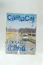 Camp Car 2014年7月号 Vol.44