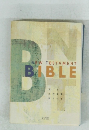 NEW TESTAMENT BIBLE