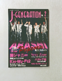 J-GENERATION　Vol.2　2013年1月号