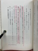 摂取の母に聞く