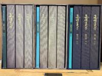 NHK CD 長唄の美学