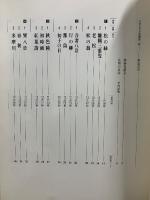 NHK CD 長唄の美学