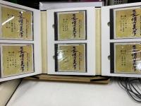 NHK CD 長唄の美学