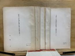 明治十五年刑法施行直後の不敬罪事件