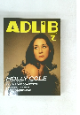 ADLIB　１９９２年7月号