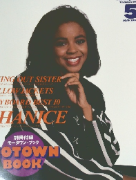 ADLIB　1992年5月号