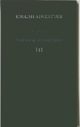 ENGLISH ADVENTURE 4 NOTES & EXERCISES