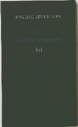 THE ADVENTURE OF A QUARTER NOTES & EXERCISES　9