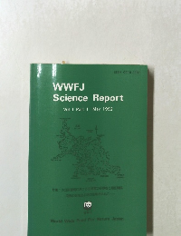 WWFJ Science Report Vol. 1 Part 1 May 1992
