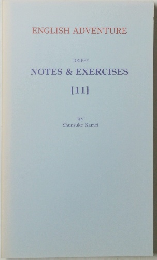 ENGLISH ADVENTURE DRIPPY NOTES & EXERCISES [11]