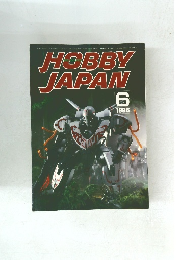 HOBBY JAPAN　1985年6月号