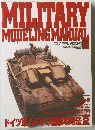 MILITARY MODELING MANUAL 6