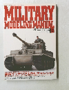 MILITARY MODELING MANUAL5