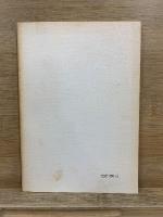 「長老のつとめ」 ; 長老制の歴史