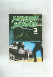 HOBBY JAPAN　1985年3月