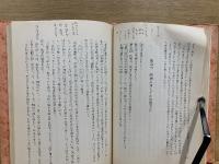 肢体不自由児の治療と家庭及学校
