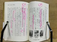 宗教としての包容力