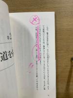 宗教としての包容力