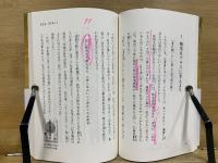 宗教としての包容力