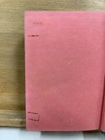 日夏耿之介選集