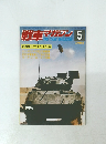 戦車マガジン　1982年5月号