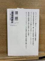 ホワイトハットレポート