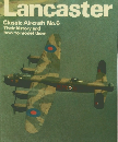Lancaster　Classic Aircraft No.6