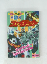 ジェイデッカー　勇者警察