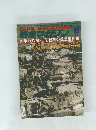 戦車マガジン　1985年6月号