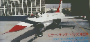 航空ファン　1983年1月号