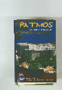 PATMOS The island of the revelation