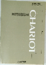 MITSUBISHI CHARIOT 