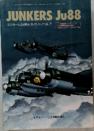 JUNKERS Ju88　昭和43年4/3号