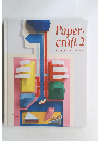 Paper- craft 2　Design and Art with Paper　