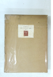 図説ポオのイメージと回想