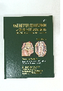 THE NETTER COLLECTION of Medical Illustrations　VOLUME 7