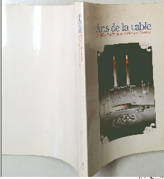 卓上の芸術 Arts de la table　フランスのテーブル・アート200年