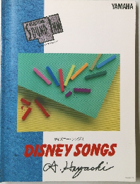 ディズニー・ソングス DISNEY SONGS