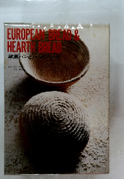 EUROPEAN BREAD　＆ HEART BREADE　欧風パンとバースプレット
