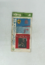 King Record Catalogue 1971年4月号