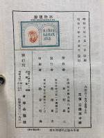 内蒙古地理　產業　文化