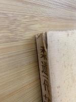 柔道一代　十段磯貝一伝