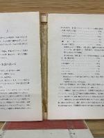 風景寫眞の寫し方