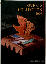 SWEETS COLLECTION 2006