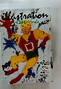 illustration　ラストレーション　1991年2月号　No.68