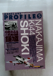 モデルアート プロフィール　5