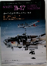 BOEING B-17 FLYING FORTRESS ボーイングB-17フライング・フォートレス